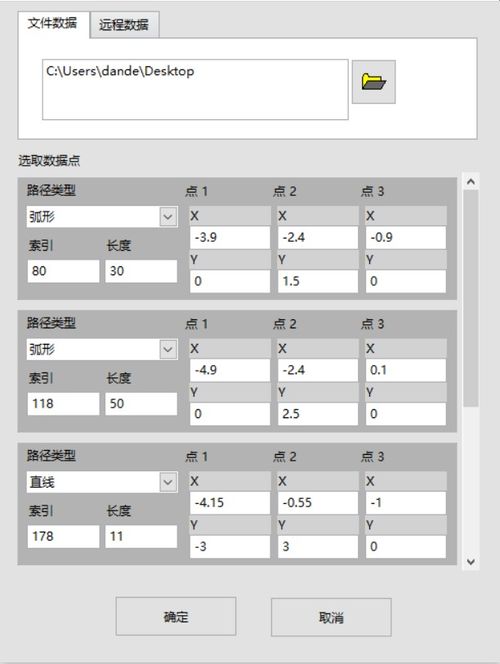 昊衡科技推出創新產品 二維場重構軟件，助力行業高效開發