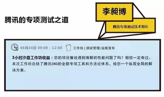 揭秘Google、微信、網易等20個頂級產品背后的技術創新邏輯