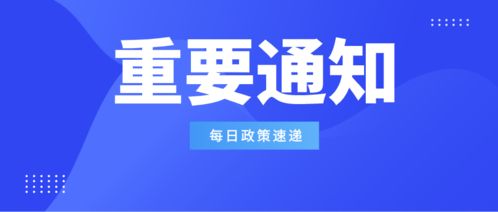 高企備案 2021年度高新技術企業申報服務備案工作全面展開，信息技術咨詢服務助力企業申報